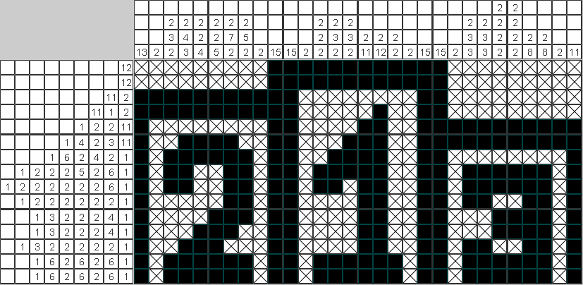 Японский рисунок Победный пьедестал