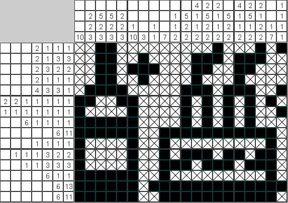 Японский рисунок Романтический ужин