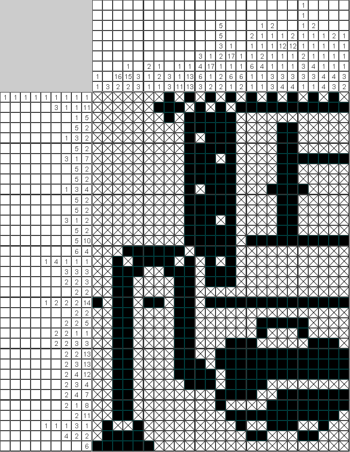 Японский рисунок Пылесос